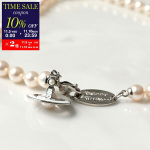 y11/10-23:5910OFFN[|ΏہzVivienne Westwood BBAEGXgEbh lbNX SIMONETTA PEARL 63010085 fB[X ̃I[u p[ `[J[ ANZT[ J[4Fycp_tenz