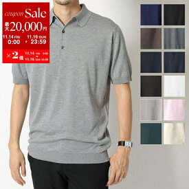 【11/14-11/16限定・最大2万円OFFクーポン配布中】JOHN SMEDLEY ジョンスメドレー ポロシャツ ADRIAN エイドリアン STANDARD FIT メンズ 半袖 ニット セーター コットンニット シーアイランドコットン カラー13色