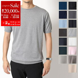 【11/14-11/16限定・最大2万円OFFクーポン配布中】JOHN SMEDLEY ジョンスメドレー ニット セーター BELDEN ベルデン STANDARD FIT メンズ クルーネック 半袖 コットンニット シーアイランドコットン カラー15色