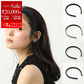 【11/14-11/16限定・最大2万円OFFクーポン配布中】ALEXANDRE DE PARIS アレクサンドル ドゥ パリ カチューシャ THB-20148-10 レディース ヘアバンド ヘッドバンド サテン 髪飾り カラー4色
