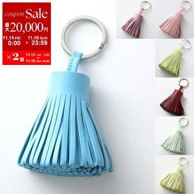 【11/14-11/16限定・最大2万円OFFクーポン配布中】HERMES エルメス キーリング Carmen カルメン レディース アミョーミロ レザー バッグチャーム タッセル キーホルダー カラー19色