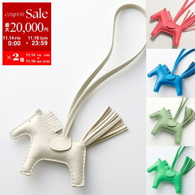 【11/14-11/16限定・最大2万円OFFクーポン配布中】HERMES エルメス チャーム RODEO ロデオ PM アニョーミロ H064929CA レディース レザーホルダー ソー 単色カラー SO カラー7色