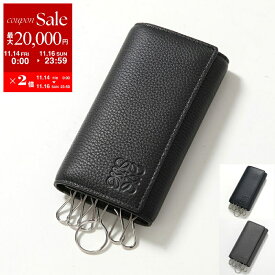 【11/14-11/16限定・最大2万円OFFクーポン配布中】LOEWE ロエベ キーケース C660K92X02 メンズ レザー アナグラム 6連 カラー3色