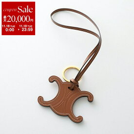 CELINE セリーヌ キーリング TRIOMPHE トリオンフ 49I473DSD.04LU レディース レザー バッグチャーム ストラップ キーホルダー ロゴ Tan