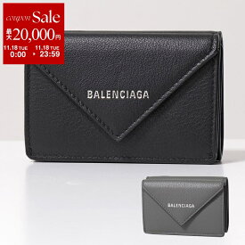 【11/18限定・最大2万円OFFクーポン配布中】BALENCIAGA バレンシアガ 三つ折り財布 PAPER ZA MINI WALLET ペーパーミニウォレット 391446 DLQ0N 18D3N DLRBN レディース レザー ミニ財布 カラー12色