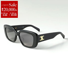 CELINE セリーヌ サングラス TRIOMPHE 04 トリオンフ 4S216CPLB.38NO CL40216U 01F レディース メガネ レクタンギュラー ウェリントン型 メタルロゴ UVカット セルフレーム アイウェア ブラック