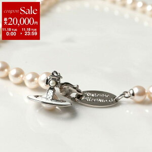 y11/18Eő2~OFFN[|zzzVivienne Westwood BBAEGXgEbh lbNX SIMONETTA PEARL 63010085 fB[X ̃I[u p[ `[J[ ANZT[ J[4F