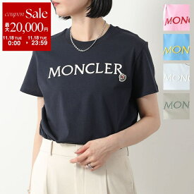 【11/18限定・最大2万円OFFクーポン配布中】【カラー限定特価】MONCLER モンクレール 半袖Tシャツ 8C00006 8C00009 829HP 8C00011 89AIJ レディース ロゴ ロゴT 刺繍 コットン クルーネック カラー5色
