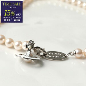 yubNtCf[E11/26-23:5915OFFN[|zVivienne Westwood BBAEGXgEbh lbNX SIMONETTA PEARL 63010085 fB[X ̃I[u p[ `[J[ ANZT[ J[4