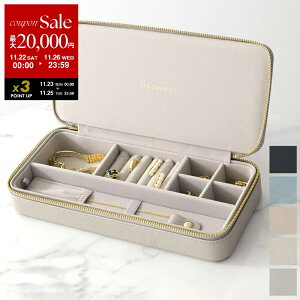 yubNtCf[E11/22`26Eő2~OFFN[|zSTACKERS X^bJ[Y gxWG[{bNX Sleek Necklace Zipped Travel Jewellery Box fB[X B[KU[ |[` ANZ