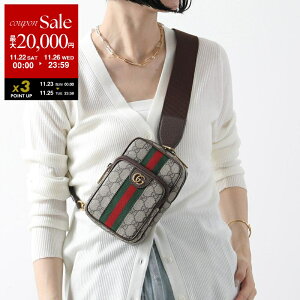 yubNtCf[E11/22`26Eő2~OFFN[|zGUCCI Ob` {fBobO 752565 9C2ST fB[X NX{fB GGS  8746ydc_kikakuz