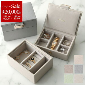 yubNtCf[E11/22`26Eő2~OFFN[|zSTACKERS X^bJ[Y WG[{bNX Micro Jewellery Box Set of 2 }CN fB[X 2Zbg ANZT[P[X  J