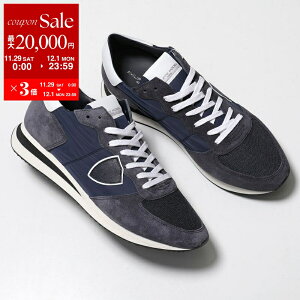 yő2~OFFN[|ΏہE11/29`12/1zPHILIPPE MODEL tBbvf Xj[J[ TRPX LOW gyGbNX E TZLU 2117 Y [Jbg XEF[h V[Y C BLEU