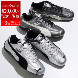 yő2~OFFN[|ΏہE11/29`12/1zPUMA v[} Xj[J[ Speedcat Metallic Xs[hLbg ^bN 403689 fB[X [Jbg S V[Y C J[2F