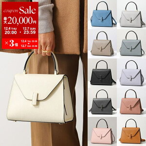 yő2~OFFN[|ΏہE12/4-20`zValextra @NXg nhobO Mini Iside ~j CWBf WBES0036028LOC99 V5E36 02800 fB[X U[ V_[obO  J[15F WBES0036028LOC99WW