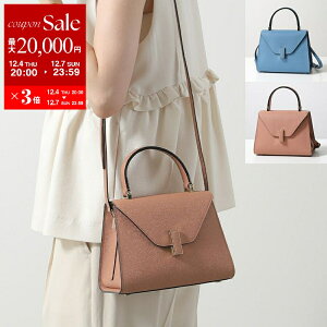 yő2~OFFN[|ΏہE12/4-20`zyJ[zValextra @NXg nhobO Mini Iside ~j CWBf WBES0036028LOC99 V5E36 02800 fB[X U[ V_[obO  J