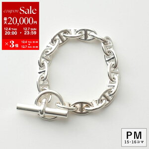 yő2~OFFN[|ΏہE12/4-20`zHERMES GX uXbg CHAIN DANCRE PM VF[k_N H101993B fB[X 15R} 16R} r Vo[925 `F[ SILVERydc_kikakuz