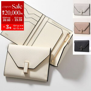 yő2~OFFN[|ΏہE12/4-20`zValextra @NXg ܂z Iside CWBf SGES0005028LOCPS99 V9E05 028 fB[X EHbg U[ ~jz J[10Fydc_kikakuz