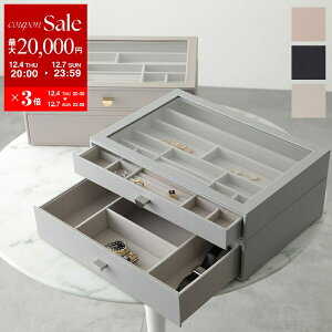 STACKERS X^bJ[Y WG[{bNX Supersize Drawer Set of 2 X[p[TCY h[ 2Zbg fB[X o JX^}CY ANZT[P[X  J[5Fydc_kikakuz