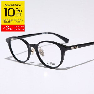 yX[p[SALE10OFFE12/4-20`zMAX MARA }bNX}[ Kl MM5090-D fB[X EFg^ Zt[ t NOX^Cv AWAtBbgy{z 001yss_tenz