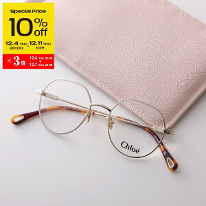 yX[p[SALE10OFFE12/4-20`zChloe NG Kl CH0137O fB[X {Xg^ ^t[ ׃t[ t NOX^Cv ߂ ዾ S 001/GOLD-GOLD-TRANSPARENTyss_tenz