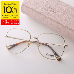 yX[p[SALE10OFFE12/4-20`zChloe NG Kl CH0020O fB[X eBAhbv^ ^t[ ׃t[ t NOX^Cv ߂ ዾ S 001/GOLD-GOLD-TRANSPARENTyss_ten