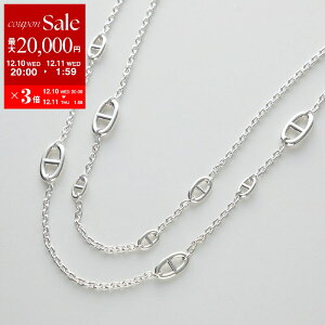 yő2~OFFN[|ΏہE12/10-0`zHERMES GX OlbNX t@h[ Farandole Long Necklace 120cm H104568B fB[X VF[k_N `F[ X^[OVo[ silver925