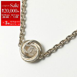 yő2~OFFN[|ΏہE12/10-0`zCHANEL Vl lbNX ABF860 B20552 fB[X `[J[ `F[ CXg[ ^ RR}[N CC}[N U0907ydc_kikakuz