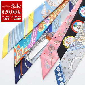 �y�ő�2���~OFF�N�[�|���ΏہE12/18����zHERMES �G�����X �c�C���[ �X�J�[�t TWILLY ���f�B�[�X �t�����X�� �V���N �o���_�i ���� ���S �P�[�X�t�� �J���[9�F