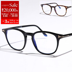 �y�ő�2���~OFF�N�[�|���ΏہE12/20�`21����zTOM FORD �g���t�H�[�h ���K�l TF5832-B FT5832-B ���f�B�[�X �E�F�����g���^ �ዾ �߂��� �ɒB���K�l ���S T���S ���� �Z���t���[�� �A�C�E�F�A �u���[��