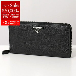 �y�ő�2���~OFF�N�[�|���ΏہE12/20�`21����zPRADA �v���_ ���E���h�t�@�X�i�[�����z VIT.DAINO TRAIN 2ML317 2E54 �����Y ���U�[ �g���C�A���O�����S ���K���ꂠ�� F0002/NERO�ydc_kikaku�z