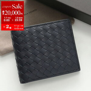 【SALE+更ニOFFクーポンでオ得！】ボッテガ ヴェネタ （BOTTEGA VENETA） イントレチャート コインパース付キ ウォレット 二ツ折リ 財布 749412 グレー系 メンズ ボッテガヴェネタコインパース付キイントレチャート 二ツ折リ