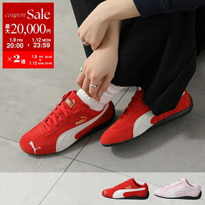 �y�ő�2���~OFF�N�[�|���ΏہE1/12-23��59���zPUMA �v�[�} �X�j�[�J�[ SPEEDCAT OG �X�s�[�h�L���b�g 398846 ���f�B�[�X �X�E�F�[�h ���U�[ ���[�J�b�g ���S �V���[�Y �C �J���[2�F