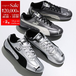 �y�ő�2���~OFF�N�[�|���ΏہE1/12-23��59���zPUMA �v�[�} �X�j�[�J�[ Speedcat Metallic �X�s�[�h�L���b�g ���^���b�N 403689 ���f�B�[�X ���[�J�b�g ���S �V���[�Y �C �J���[2�F