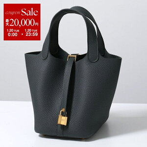 エルメス(Hermes)