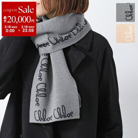 【最大2万円OFFクーポン対象・2/18限定】Chloe KIDS クロエ キッズ マフラー C20674 レディース ガールズ ウール混コットン スカーフ ロゴ カラー2色