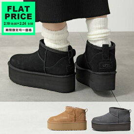 【20,000円均一価格・2/19-18時～】UGG アグ ムートンブーツ CLASSIC ULTRA MINI PLATFORM 1135092 レディース ショートブーツ スウェード 厚底 シューズ 靴 カラー4色【flat_price】
