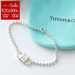 �y�ő�2���~OFF�N�[�|���ΏہE5/20����zTiffany&Co. �e�B�t�@�j�[ �u���X���b�g Small Double Lock Bead Bracelet �_�u�� ���b�N ���f�B�[�X �V���o�[ �A�N�Z�T���[ Ag925 Silver