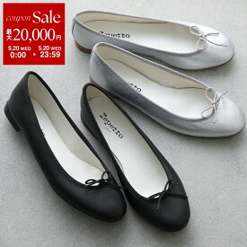 【最大2万円OFFクーポン対象・5/20限定】repetto レペット バレエシューズ Cendrillon Ballerinas AD V086VE レディース バレリーナ サンドリオン レザー フラットパンプス リボン 靴 カラー2色【NEW SIZE】