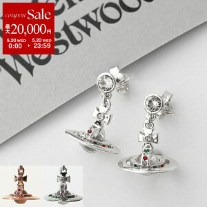 �y�ő�2���~OFF�N�[�|���ΏہE5/20����zVivienneWestwood ���B���B�A���E�G�X�g�E�b�h �s�A�X NEW PETITE ORB EARRINGS 62020032 ���f�B�[�X �N���X�^�� ���� �I�[�u �X�^�b�h �J���[6�F