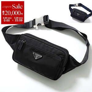 �y�ő�2���~OFF�N�[�|���ΏہE5/20����zPRADA �v���_ �{�f�B�o�b�O 2VL977 WOO 2DMG �����Y Re-Nylon ���i�C���� �T�t�B�A�[�m���U�[ �x���g�o�b�O �g���C�A���O�����S �� �J���[2�F