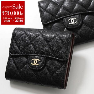 �y�ő�2���~OFF�N�[�|���ΏہE5/20����zCHANEL �V���l�� ��܂���z AP0231 Y01588 Y01864 Y01295 C3906 ���f�B�[�X MATELASSE �}�g���b�Z �J�[�t�X�L�� �����X�L�� �L���e�B���O���U�[ �~�j���z �R�R�}�[