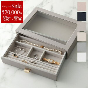 �y�ő�2���~OFF�N�[�|���ΏہE5/20����zSTACKERS �X�^�b�J�[�Y �W���G���[�P�[�X Classic Glass Lid Drawer �N���V�b�N�y���b�h �h�����[�P�i�z ���f�B�[�X �����o�� �J�X�^�}�C�Y �A�N�Z�T���[�P�[�X