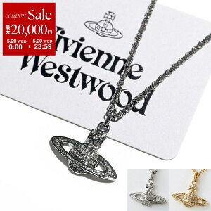�y�ő�2���~OFF�N�[�|���ΏہE5/20����zVivienne Westwood ���B���B�A���E�G�X�g�E�b�h �l�b�N���X MAN MINI BAS RELIEF ORB 63020104 �����Y ���C���X�g�[������ �I�[�u
