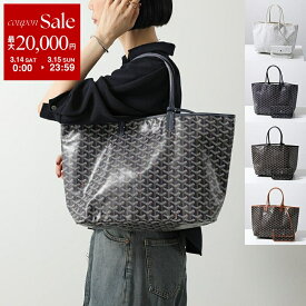 【最大2万円OFFクーポン対象・3/14～3/15限定】GOYARD ゴヤール トートバッグ SAINT LOUIS PM サンルイ レディース スモール キャンバス 軽量 リバーシブル コットンブレンド ハンドバッグ ポーチ付き 鞄 カラー5色