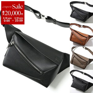 �y�ő�2���~OFF�N�[�|���ΏہE3/18����zLOEWE ���G�x �{�f�B�o�b�O PUZZLE EDGE SMALL BUMBAG �p�Y�� �G�b�W �X���[�� �o���o�b�O B510P35X09 B510SEBX02 B510SEBX08 �����Y �� �J���[6�F