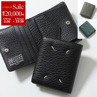 【最大2万円OFFクーポン対象・4/10～4/12限定】MAISON MARGIELA メゾンマルジェラ 二つ折り財布 S56UI014…
