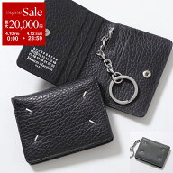 【最大2万円OFFクーポン対象・4/10～4/12限定】MAISON MARGIELA メゾンマルジェラ カードケース S56UI012…