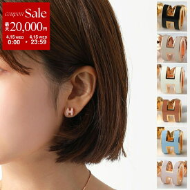 【最大2万円OFFクーポン対象・4/15限定】HERMES エルメス ピアス ポップアッシュ ミニ POP H MINI H608002F レディース スタッド メタル アクセサリー Hロゴ ゴールド金具 ピンクゴールド金具 カラー15色