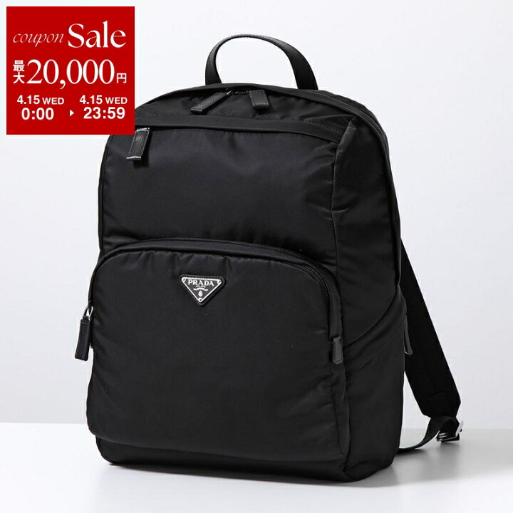楽天市場】【最大2万円OFFクーポン対象・4/15限定】PRADA プラダ 